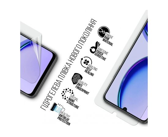 Пленка защитная Armorstandart Anti-Blue Realme C53 NFC (ARM71012), изображение 2