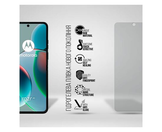 Плівка захисна Armorstandart Matte Motorola Razr 40 (ARM71076), зображення 2 Плівка захисна Armorstandart Matte Motorola Razr 40 (ARM71076), зображення 2