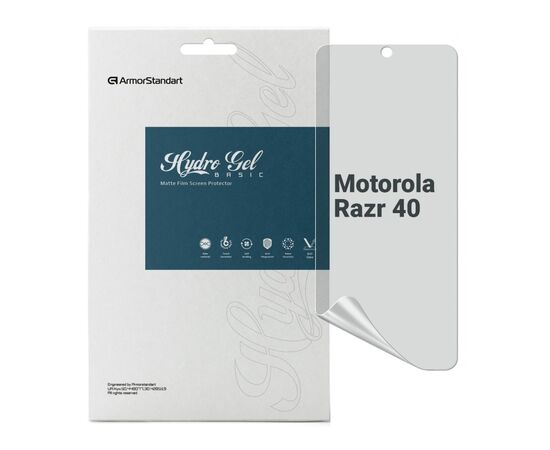 Пленка защитная Armorstandart Matte Motorola Razr 40 (ARM71076)