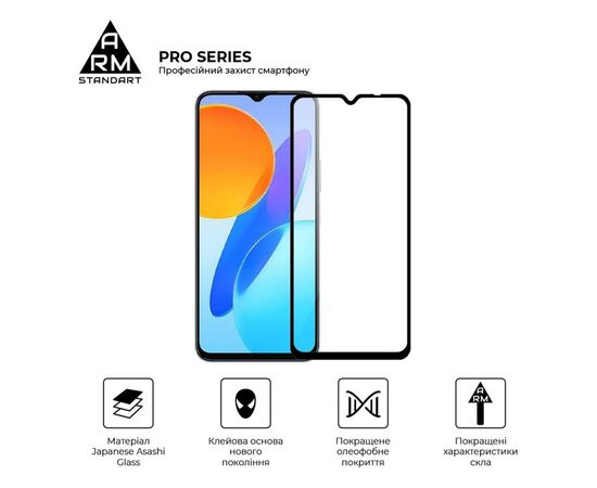 Стекло защитное Armorstandart Pro Honor X6 / X6a Black (ARM69381), изображение 2