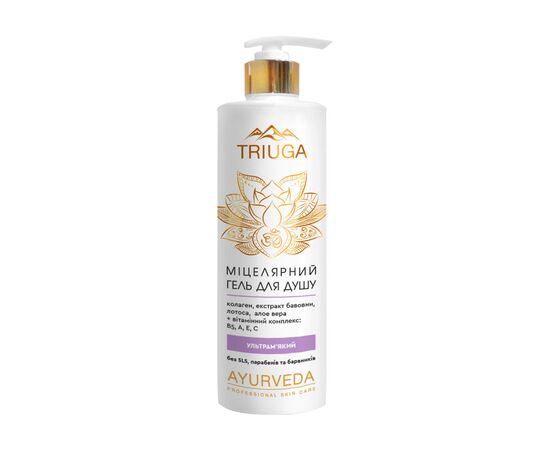 Гель для душа Triuga Ayurveda Professional Skin Care Мицеллярный Ультрамягкий 500 мл (4820164640661)