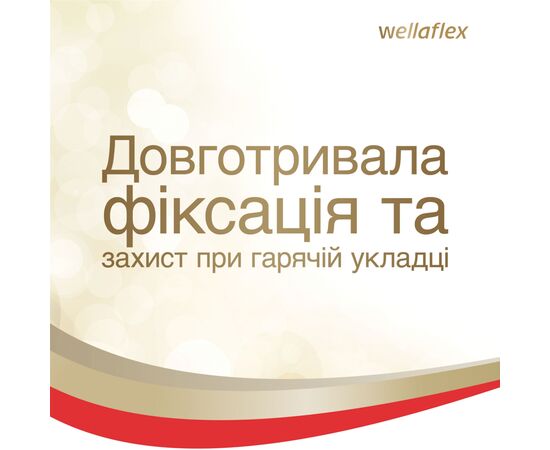 Мусс для волос WellaFlex для горячей укладки сильной фиксации 200 мл (4064666230900), изображение 3 Мусс для волос WellaFlex для горячей укладки сильной фиксации 200 мл (4064666230900), изображение 3