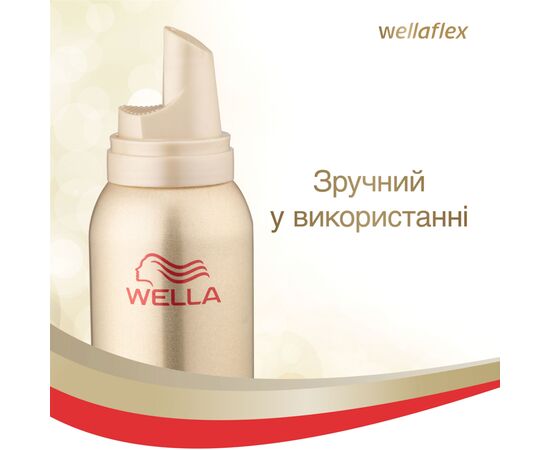 Мусс для волос WellaFlex для горячей укладки сильной фиксации 200 мл (4064666230900), изображение 8 Мусс для волос WellaFlex для горячей укладки сильной фиксации 200 мл (4064666230900), изображение 8