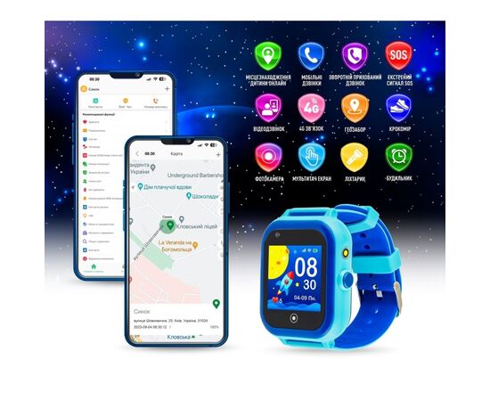 Смарт-часы GARMIX PointPRO-200 4G/GPS/WIFI/VIDEO CALL BLUE (GMXPP200-BL), изображение 3 Смарт-часы GARMIX PointPRO-200 4G/GPS/WIFI/VIDEO CALL BLUE (GMXPP200-BL), изображение 3