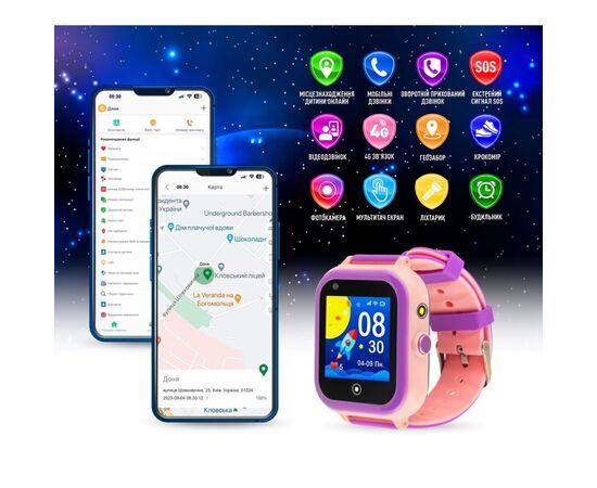 Смарт-часы GARMIX PointPRO-200 4G/GPS/WIFI/VIDEO CALL PINK (GMXPP200-P), изображение 3 Смарт-часы GARMIX PointPRO-200 4G/GPS/WIFI/VIDEO CALL PINK (GMXPP200-P), изображение 3