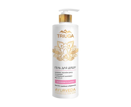Гель для душу Triuga Ayurveda Professional Skin Care Живлення і захист 500 мл (4820164640654)
