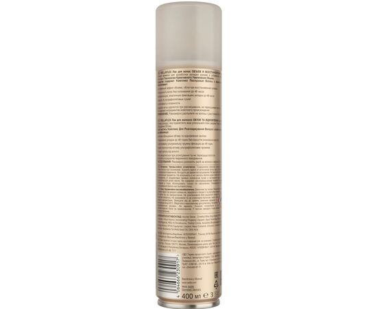 Лак для волос WellaFlex Объем и Восстановление Суперсильной фиксации 400 мл (4064666230917), изображение 2