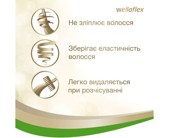 Лак для волос WellaFlex Суперсильная фиксация 75 мл (8699568541029), изображение 4
