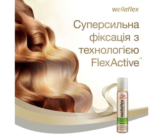 Лак для волос WellaFlex Суперсильная фиксация 75 мл (8699568541029), изображение 5