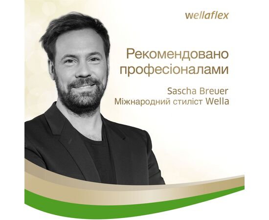 Лак для волос WellaFlex Суперсильная фиксация 75 мл (8699568541029), изображение 7