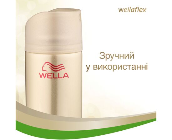 Лак для волос WellaFlex Суперсильная фиксация 75 мл (8699568541029), изображение 8