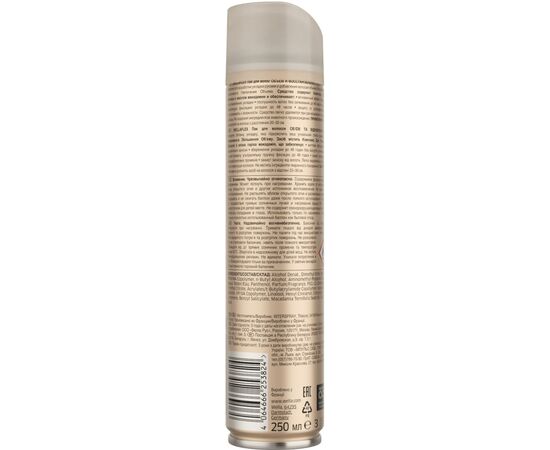 Лак для волос WellaFlex Объем и восстановление Суперсильной фиксации 250 мл (4064666253824), изображение 2