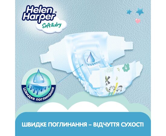 Подгузники Helen Harper Soft&Dry New Maxi Размер 4 (9-14 кг) 62 шт (2316776), изображение 3 Подгузники Helen Harper Soft&Dry New Maxi Размер 4 (9-14 кг) 62 шт (2316776), изображение 3