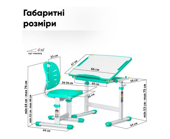 Парта со стулом Evo-kids Green (Evo-06 Ergo Z), изображение 4 Парта со стулом Evo-kids Green (Evo-06 Ergo Z), изображение 4