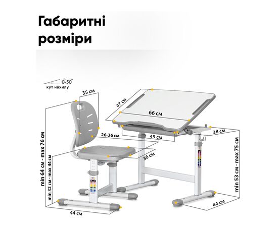 Парта со стулом Evo-kids Grey (Evo-06 Ergo G), изображение 4 Парта со стулом Evo-kids Grey (Evo-06 Ergo G), изображение 4