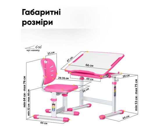 Парта со стулом Evo-kids Pink (Evo-06 Ergo PN), изображение 4 Парта со стулом Evo-kids Pink (Evo-06 Ergo PN), изображение 4