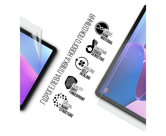 Плівка захисна Armorstandart Lenovo Tab P11 Pro (2nd Gen) (ARM70895), зображення 2 Плівка захисна Armorstandart Lenovo Tab P11 Pro (2nd Gen) (ARM70895), зображення 2