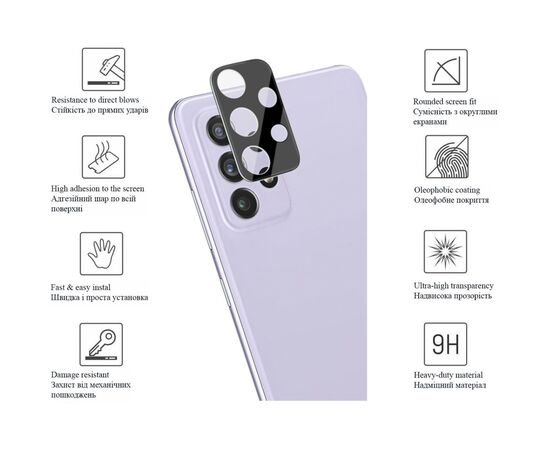 Стекло защитное Drobak 3D camera Samsung Galaxy A33 5G (444460) (444460), изображение 4 Стекло защитное Drobak 3D camera Samsung Galaxy A33 5G (444460) (444460), изображение 4