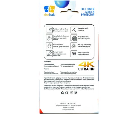 Стекло защитное Drobak 3D camera Samsung Galaxy A33 5G (444460) (444460), изображение 6 Стекло защитное Drobak 3D camera Samsung Galaxy A33 5G (444460) (444460), изображение 6