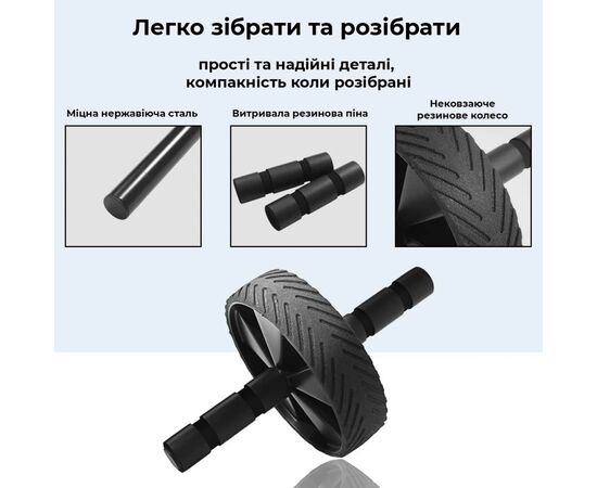 Ролик для пресса Power System PS-4059 Phantom AB Wheel Black (4059BK-0), изображение 5 Ролик для пресса Power System PS-4059 Phantom AB Wheel Black (4059BK-0), изображение 5