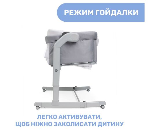 Кроватка Chicco Next2Me Magic Evo light gray (87041.72), изображение 2 Кроватка Chicco Next2Me Magic Evo light gray (87041.72), изображение 2
