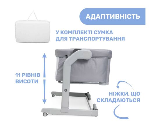 Кроватка Chicco Next2Me Magic Evo light gray (87041.72), изображение 3 Кроватка Chicco Next2Me Magic Evo light gray (87041.72), изображение 3
