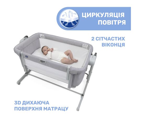 Кроватка Chicco Next2Me Magic Evo light gray (87041.72), изображение 5 Кроватка Chicco Next2Me Magic Evo light gray (87041.72), изображение 5