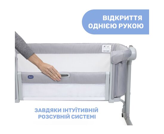 Кроватка Chicco Next2Me Magic Evo light gray (87041.72), изображение 6 Кроватка Chicco Next2Me Magic Evo light gray (87041.72), изображение 6