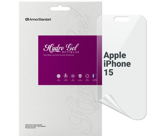 Пленка защитная Armorstandart Anti-Blue Apple iPhone 15 (ARM68281)