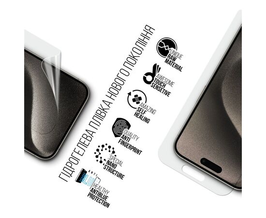 Пленка защитная Armorstandart Anti-Blue Apple iPhone 15 Pro Max (ARM68284), изображение 2