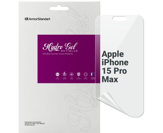 Пленка защитная Armorstandart Anti-Blue Apple iPhone 15 Pro Max (ARM68284)