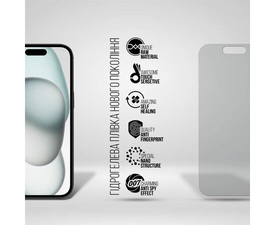 Плівка захисна Armorstandart Anti-spy Apple iPhone 15 (ARM68285), зображення 2 Плівка захисна Armorstandart Anti-spy Apple iPhone 15 (ARM68285), зображення 2