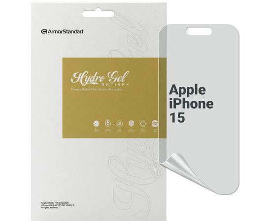 Пленка защитная Armorstandart Anti-spy Apple iPhone 15 (ARM68285)