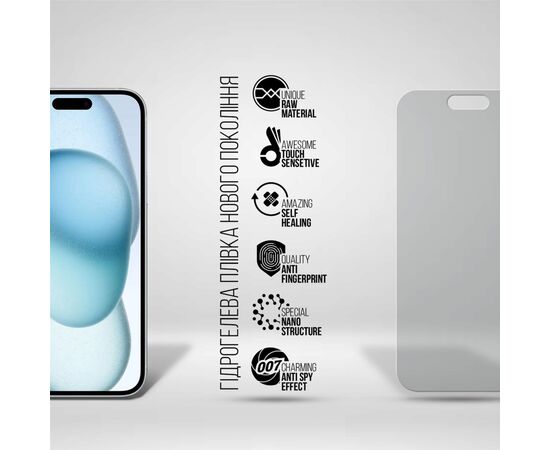 Плівка захисна Armorstandart Anti-spy Apple iPhone 15 Plus (ARM68286), зображення 2 Плівка захисна Armorstandart Anti-spy Apple iPhone 15 Plus (ARM68286), зображення 2
