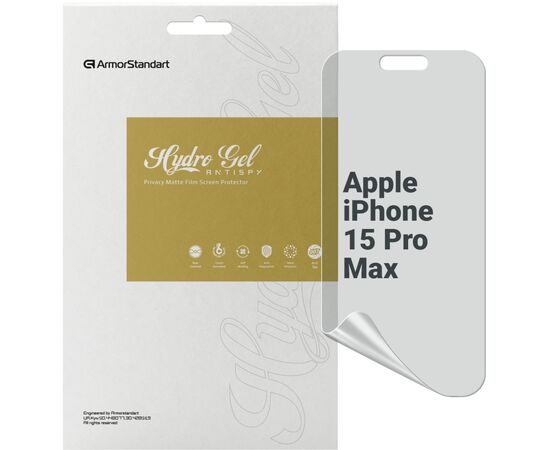 Пленка защитная Armorstandart Anti-spy Apple iPhone 15 Pro Max (ARM68288)