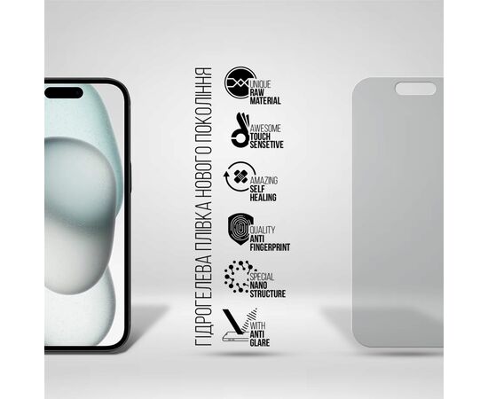 Плівка захисна Armorstandart Matte Apple iPhone 15 (ARM68277), зображення 2 Плівка захисна Armorstandart Matte Apple iPhone 15 (ARM68277), зображення 2