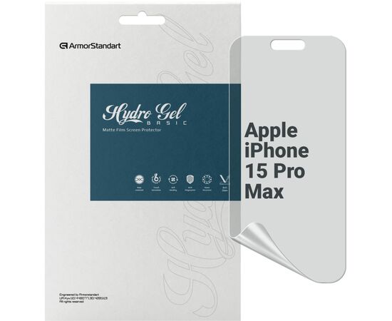 Пленка защитная Armorstandart Matte Apple iPhone 15 Pro Max (ARM68280)