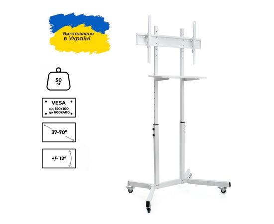 Стойка презентационная Sector T10 White