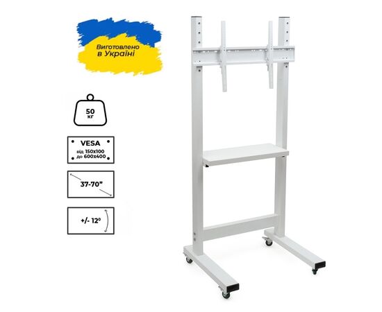 Стойка презентационная Sector T6 White