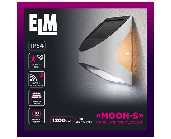 Прожектор ELM MOON S-3 10K IP54 (с датчиком движения и освещения) (26-0119), изображение 3 Прожектор ELM MOON S-3 10K IP54 (с датчиком движения и освещения) (26-0119), изображение 3