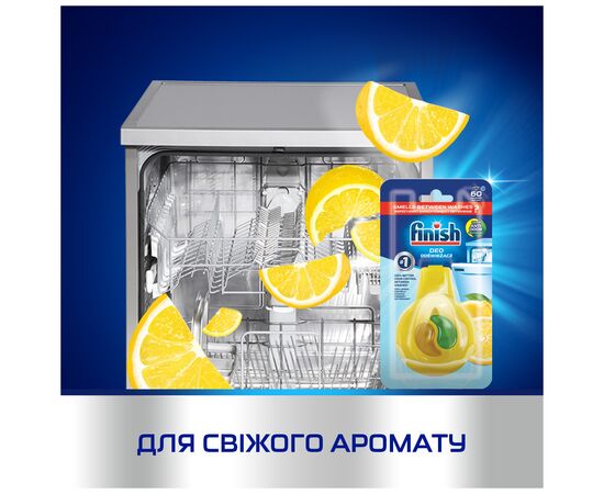 Освежитель для посудомоечных машин Finish Лимон и лайм (3141360054405), изображение 4 Освежитель для посудомоечных машин Finish Лимон и лайм (3141360054405), изображение 4