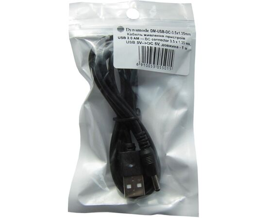 Кабель питания USB 2.0 AM to DC 3.5 х 1.35 mm 1.0m USB 5V to DC 5V Dynamode (DM-USB-DC-3.5x1.35mm), изображение 9 Кабель питания USB 2.0 AM to DC 3.5 х 1.35 mm 1.0m USB 5V to DC 5V Dynamode (DM-USB-DC-3.5x1.35mm), изображение 9