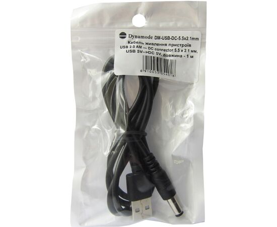 Кабель питания USB 2.0 AM to DC 5.5 х 2.1 mm 1.0m 5V to DC 5V Dynamode (DM-USB-DC-5.5x2.1mm), изображение 6 Кабель питания USB 2.0 AM to DC 5.5 х 2.1 mm 1.0m 5V to DC 5V Dynamode (DM-USB-DC-5.5x2.1mm), изображение 6