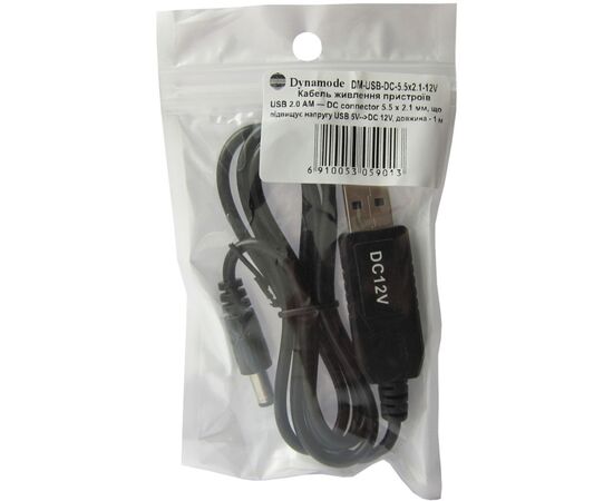Кабель питания USB 2.0 AM to DC 5.5 х 2.1 mm 1.0m 5V to 12V Dynamode (DM-USB-DC-5.5x2.1-12V), изображение 8 Кабель питания USB 2.0 AM to DC 5.5 х 2.1 mm 1.0m 5V to 12V Dynamode (DM-USB-DC-5.5x2.1-12V), изображение 8