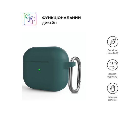 Чехол для наушников Armorstandart Hang Case для Apple AirPods 3 Dark Green (ARM60309), изображение 2 Чехол для наушников Armorstandart Hang Case для Apple AirPods 3 Dark Green (ARM60309), изображение 2