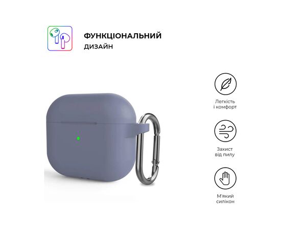 Чехол для наушников Armorstandart Hang Case для Apple AirPods 3 Lavender (ARM60311), изображение 2 Чехол для наушников Armorstandart Hang Case для Apple AirPods 3 Lavender (ARM60311), изображение 2