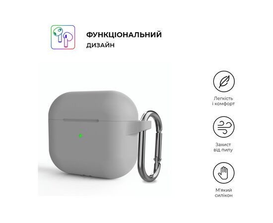 Чохол для навушників Armorstandart Hang Case для Apple AirPods 3 Light Grey (ARM60313), зображення 2 Чохол для навушників Armorstandart Hang Case для Apple AirPods 3 Light Grey (ARM60313), зображення 2