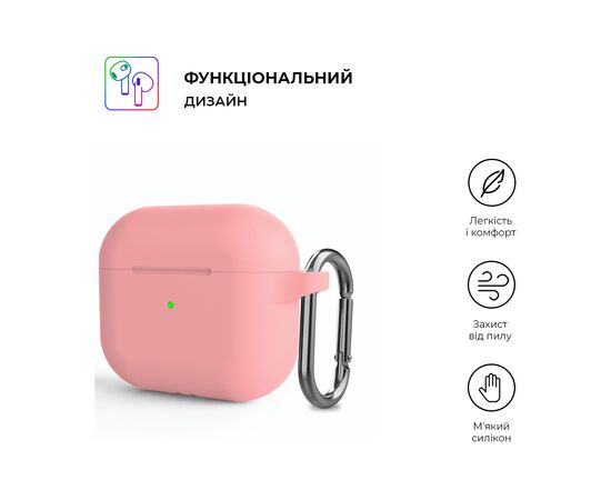 Чехол для наушников Armorstandart Hang Case для Apple AirPods 3 Pink (ARM60320), изображение 2 Чехол для наушников Armorstandart Hang Case для Apple AirPods 3 Pink (ARM60320), изображение 2
