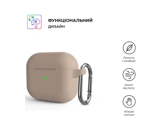Чехол для наушников Armorstandart Hang Case для Apple AirPods 3 Pink Sand (ARM60321), изображение 2 Чехол для наушников Armorstandart Hang Case для Apple AirPods 3 Pink Sand (ARM60321), изображение 2