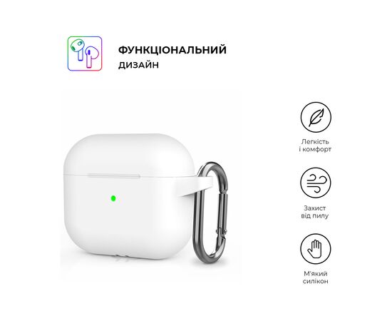 Чехол для наушников Armorstandart Hang Case для Apple AirPods 3 White (ARM60324), изображение 2 Чехол для наушников Armorstandart Hang Case для Apple AirPods 3 White (ARM60324), изображение 2